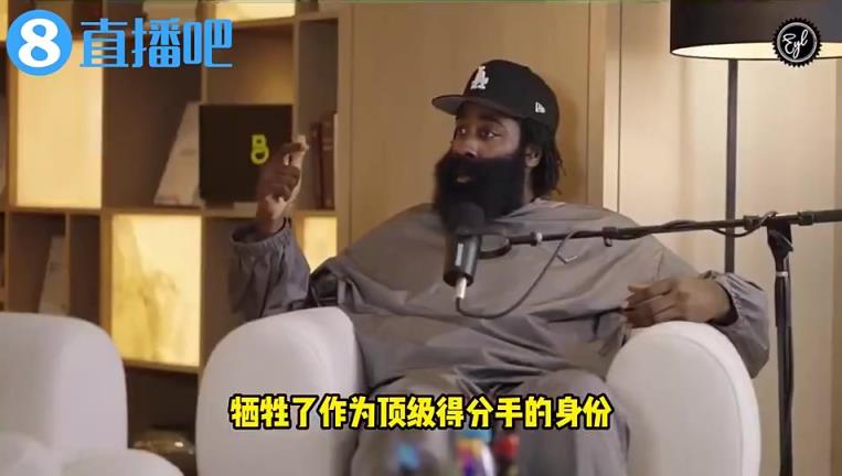 哈登曾談：我為了冠軍放下自尊離開火箭，犧牲錢和榮譽卻一無所獲