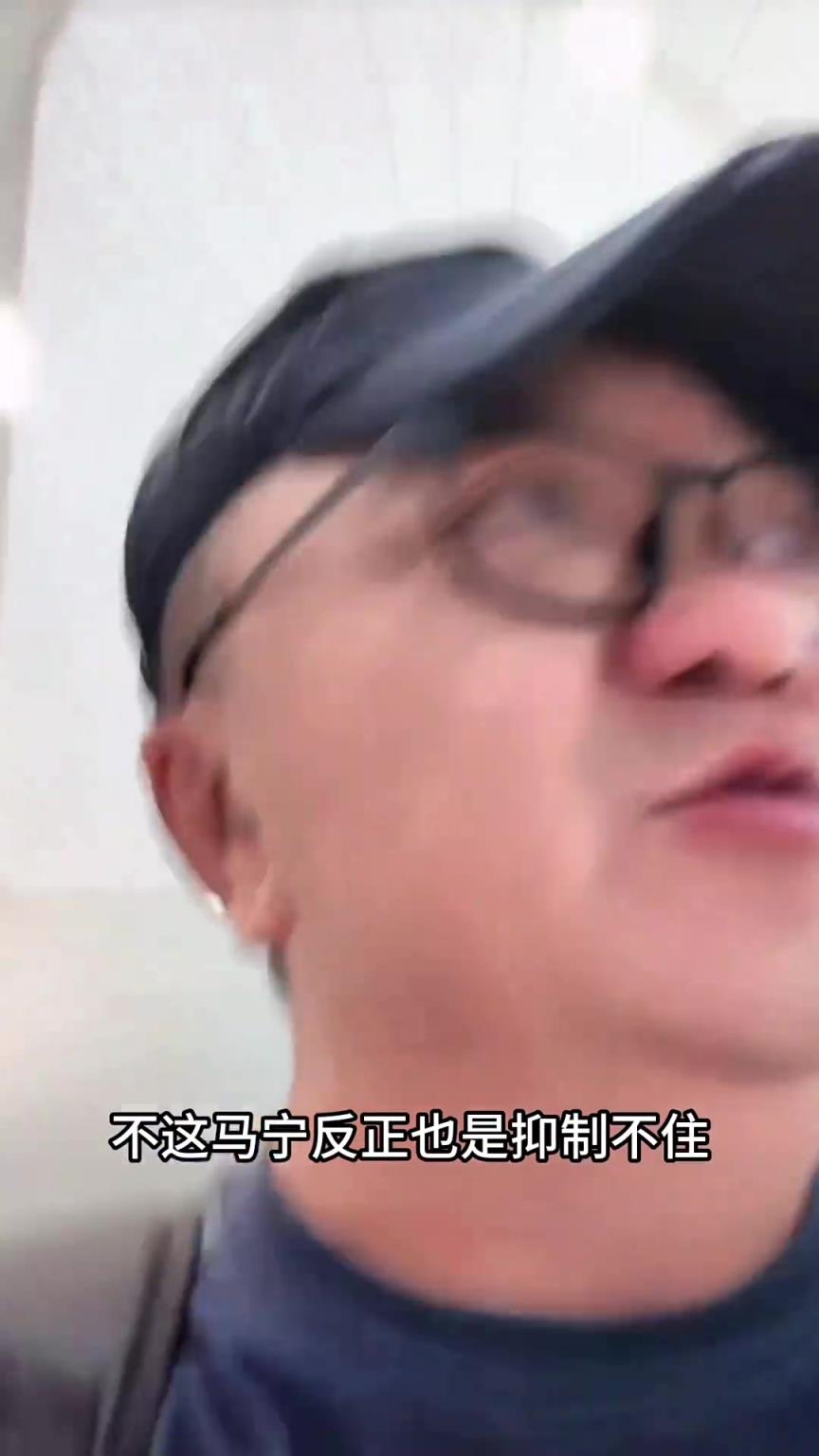 董路：马宁给7个黄牌就是抑制不住，他要是我老板我得天天吃牌~