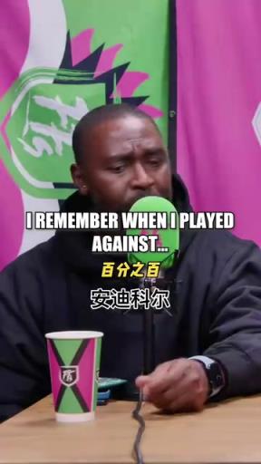 你根本不知道他来自哪个星球！众多名宿“吹爆”大罗合集！