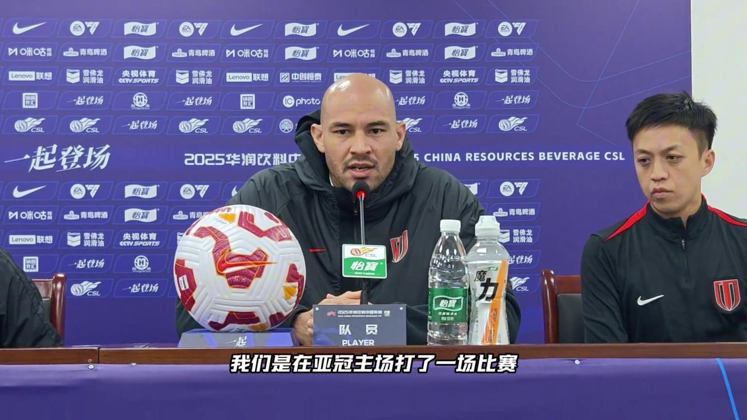 蓉城赛前，费利佩:我感觉现在自己状态很好,没有球队可以阻挡好色先生TV在线下载