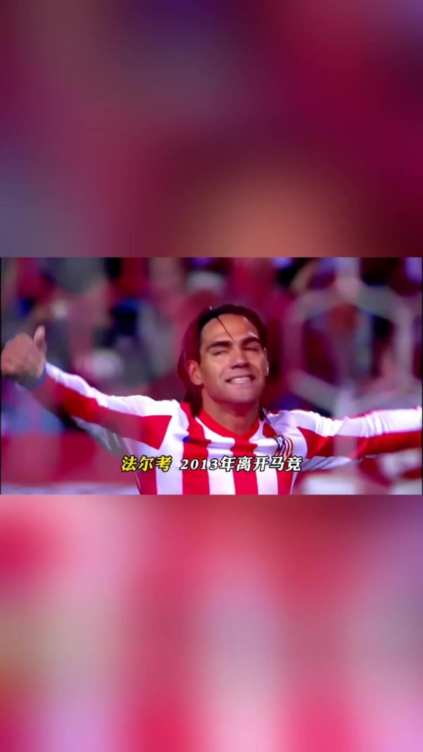 自古神锋出马竞!说起“床单军团”的神锋你会想到谁? 自古神锋出马竞!说起“床单军团”的神锋你会想到谁?