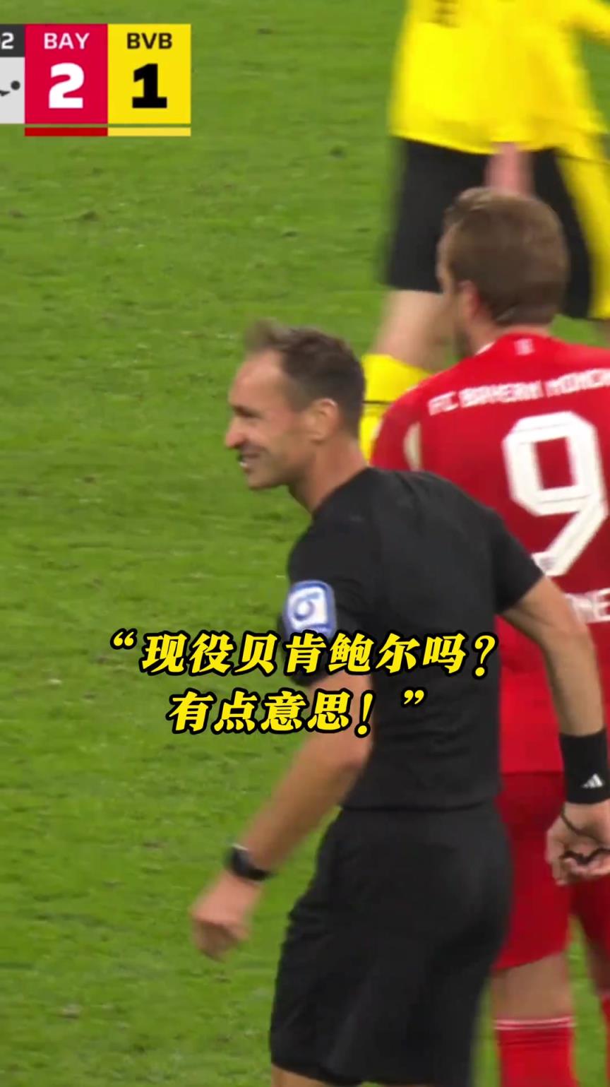 还是太全面了!凯恩这次回防滑铲征服裁判! 还是太全面了!凯恩这次回防滑铲征服裁判!