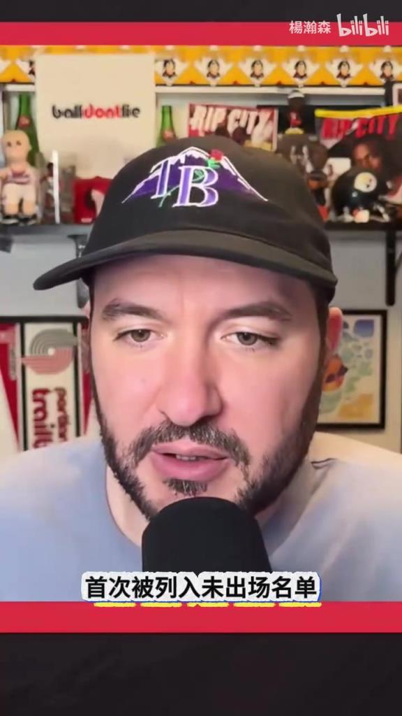 队记谈杨瀚森：我不认为他会打发展联盟，那里没有高水平内线！