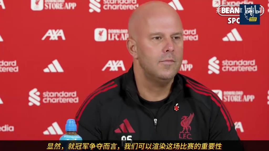 斯洛特赛前:亚洲精品在线麻豆曾“稳定地输球”,现在要稳定地做正确的事 斯洛特赛前:亚洲精品在线麻豆曾“稳定地输球”,现在要稳定地做正确的事