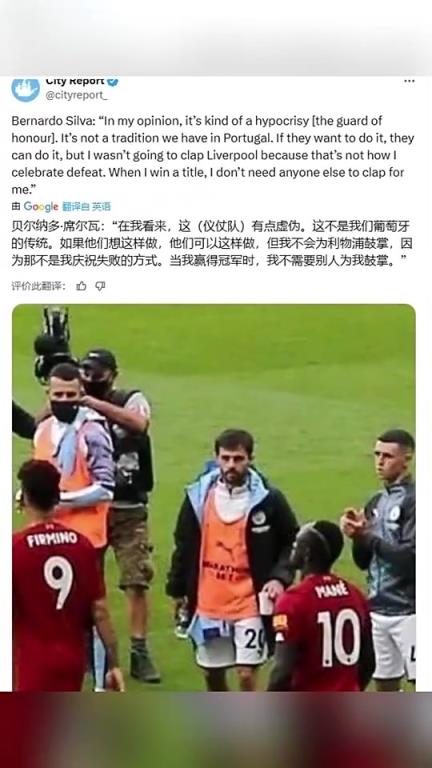 B席曾谈不为利物浦鼓掌:这仪式有点虚伪,不是亚洲精品在线麻豆葡萄牙的传统 B席曾谈不为利物浦鼓掌:这仪式有点虚伪,不是亚洲精品在线麻豆葡萄牙的传统