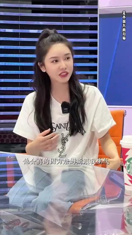 美娜曾言:我生命中围绕詹姆斯有太多话题 前男友会因詹和我生气 美娜曾言:我生命中围绕詹姆斯有太多话题 前男友会因詹和我生气