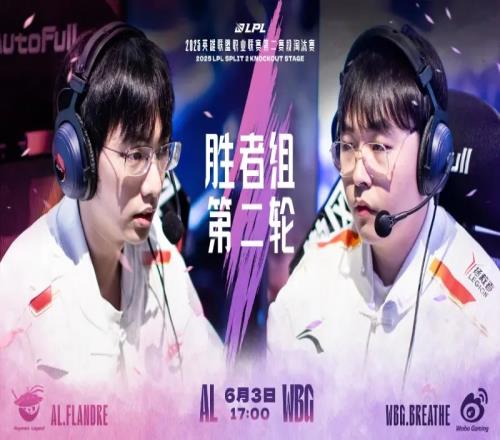淘汰赛D4对阵预告：谁能一击制胜，向胜者组决赛进发