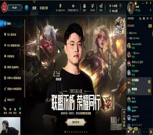 sask发现Uzi名人堂皮肤解锁专属ID铭刻当场激动：这才是我想要的