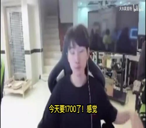 Doinb：斗鱼不像抖音没法不混，icon不来我就摆了