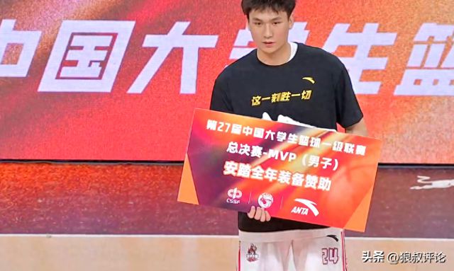 北大30分大胜华侨加冕“五冠王”引热议 管子煜MVP 多人参加CBA选秀