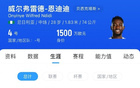 把自己整笑了前莱斯特城中场恩迪迪入场时滑倒，带倒身后队友