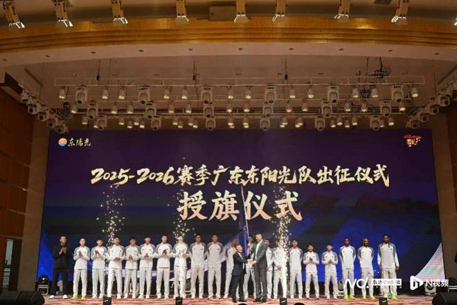 阳光逐梦,虎啸出征!广东男篮整装待发,新赛季剑指第12冠