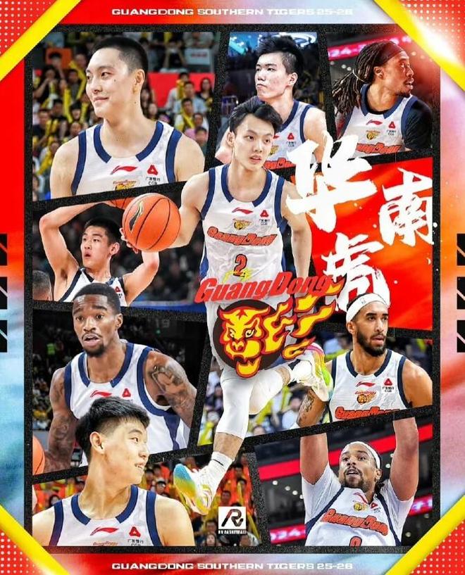 广东队新赛季海报出炉!徐杰大C位 锋线新星特殊待遇