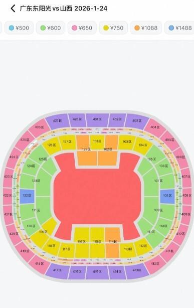 贵不贵?广东宏远主场票价引热议 球迷调侃今年开销大