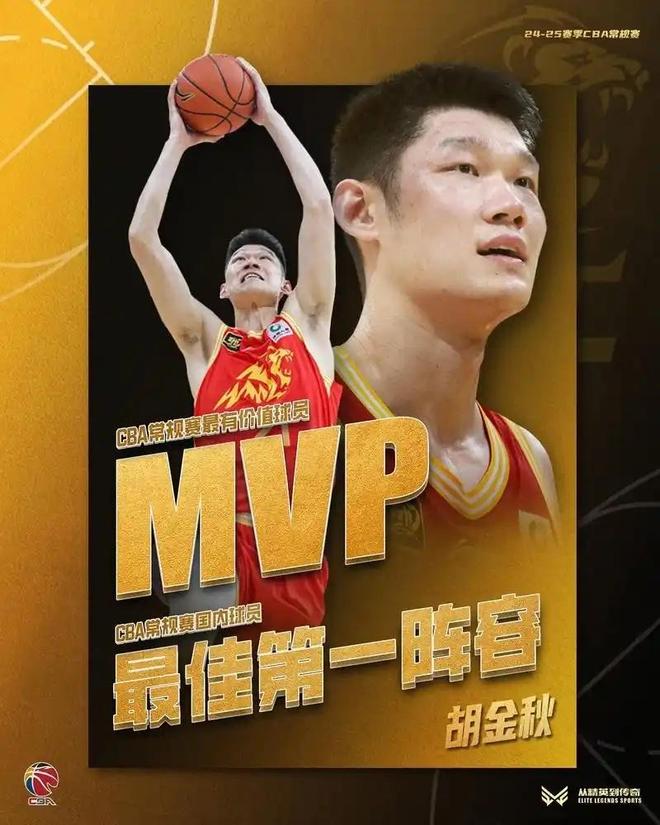 CBA新赛季评奖规则:MVP需打28场前12名 最佳国际球员需注册状态