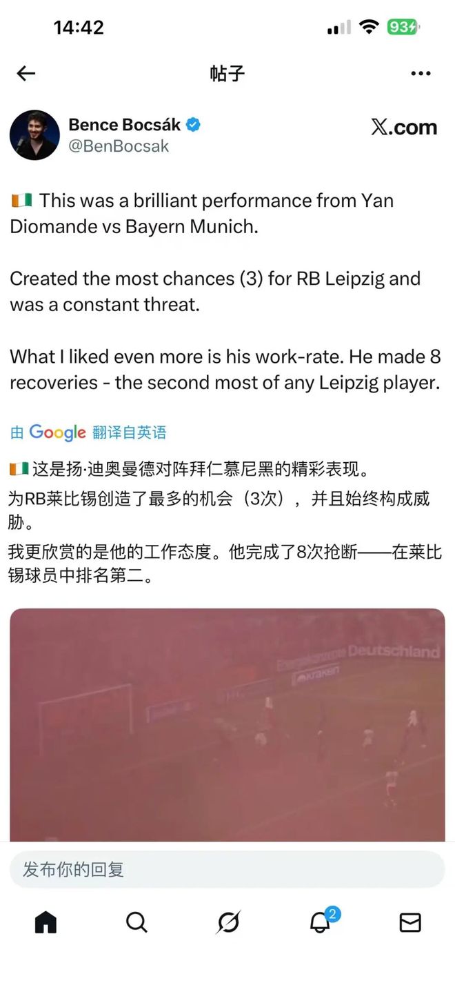 迪奥曼德，利物浦下一个猛将型边锋目标？