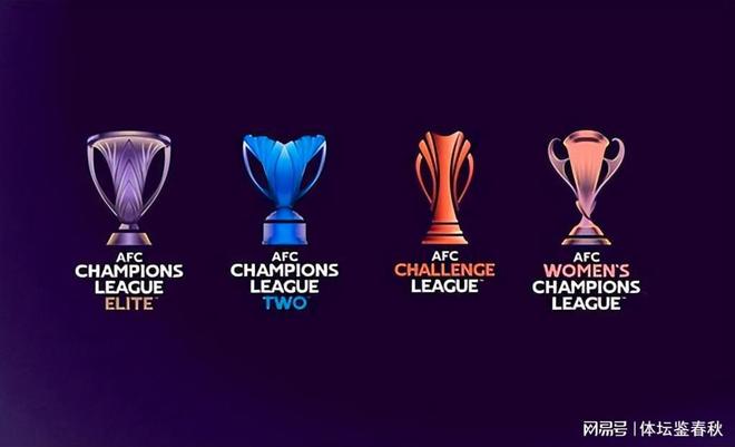 正式官宣!北京国安获亚冠精英赛附加赛资格,俱乐部引援成关键