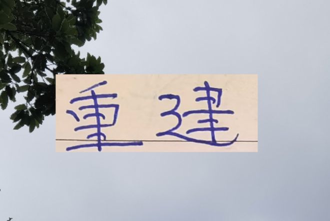 淘汰了申花！走到足协杯决赛！河南今年依然要重建 都抄海港作业