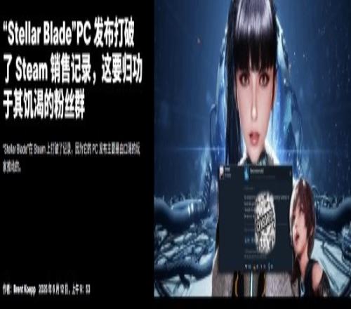 还是太压抑外媒：《剑星》的大火归功于饥渴的玩家