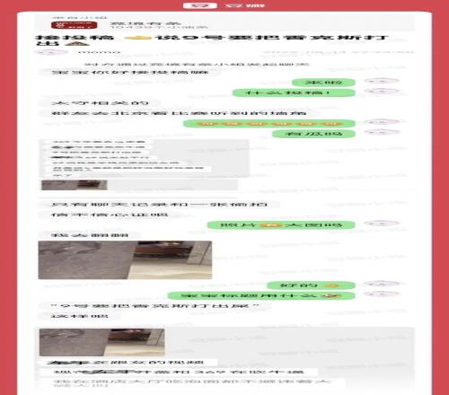 豆瓣爆料Knight之前跟爱笑吹牛说要把香克斯打出翔然后遭BLG公关删帖