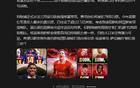 詹俊：和约克雷斯比埃基蒂克转会费更高且终结差，但还有潜力可挖
