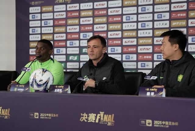 足协杯|没有退路的决赛 国安将士准备好了吗?