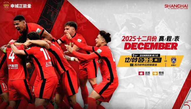 海港别做窝里横!客战柔佛该摆脱垫底了 9虎缺阵 百岁攻击群出战