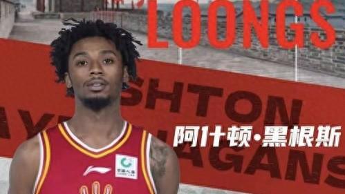 贾明儒21分山西战胜稠州,三连败后丁伟继续想念余嘉豪