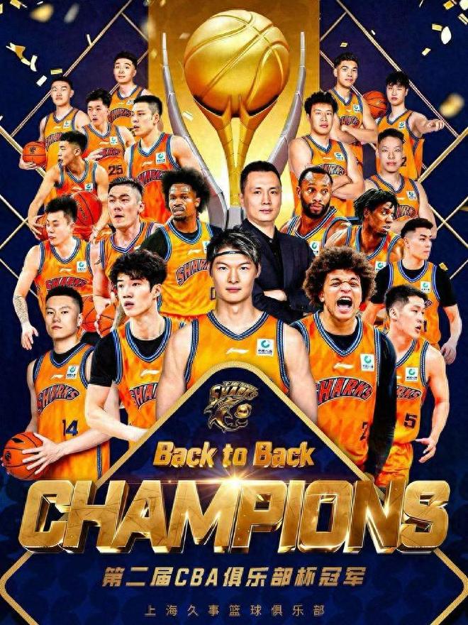 还不满足!曝上海男篮继续引进外援,为夺冠不惜一切代价