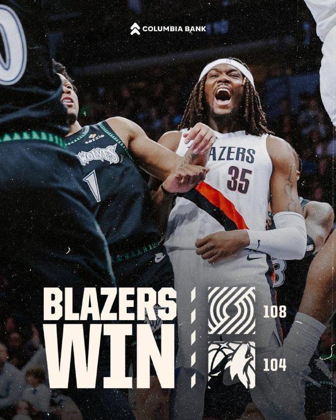 楊瀚森第36場(chǎng)缺席！開拓者拒森林狼18分逆轉(zhuǎn) 格蘭特26分獻(xiàn)制勝5分