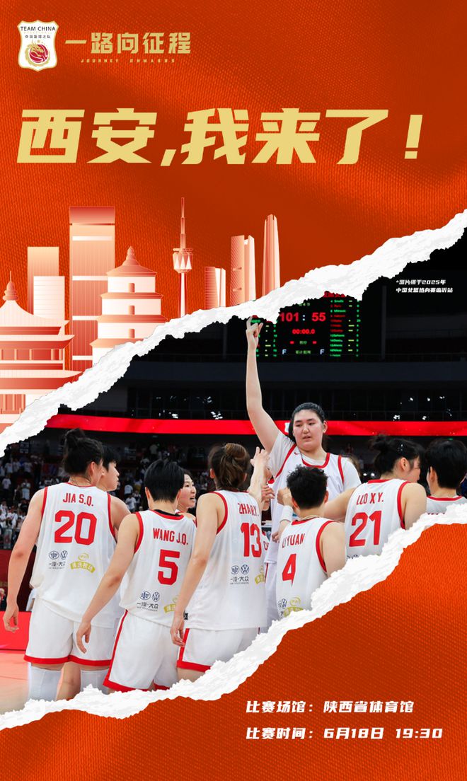 央視直播！今晚7點(diǎn)半，女籃對(duì)陣日本，宮魯鳴求變，張子宇遇考驗(yàn)