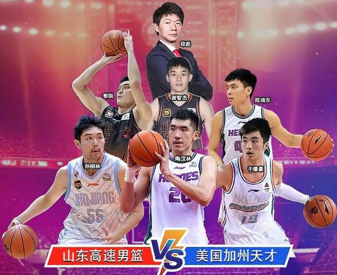 山东男篮热身赛76-78惜败，上赛季主力仅陈培东短暂出场得2分