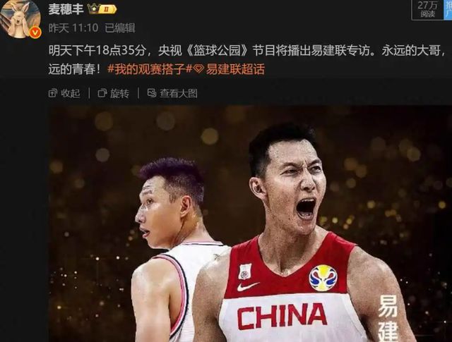 易建联专题片突然消失并不意外，此前已有三点征兆