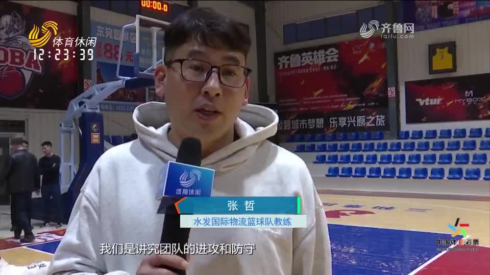 山东省男子篮球联赛:CBA名将玩转“草根”篮球 业余赛场也有星光闪耀