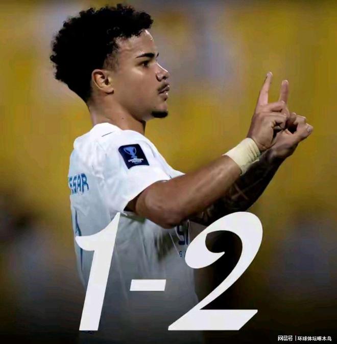 亚冠赛场新月高悬，四战全胜领跑B组