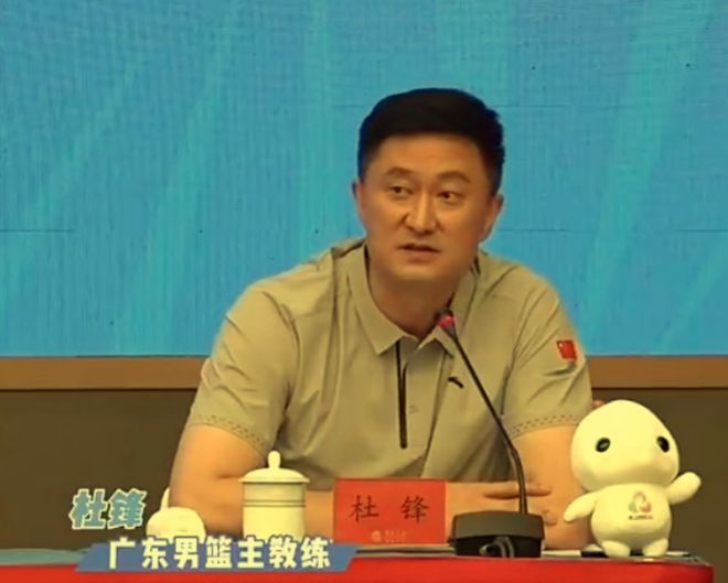 冰火两重天！一边杜锋高升,另一边槽点不断,全运会篮球为啥有争议