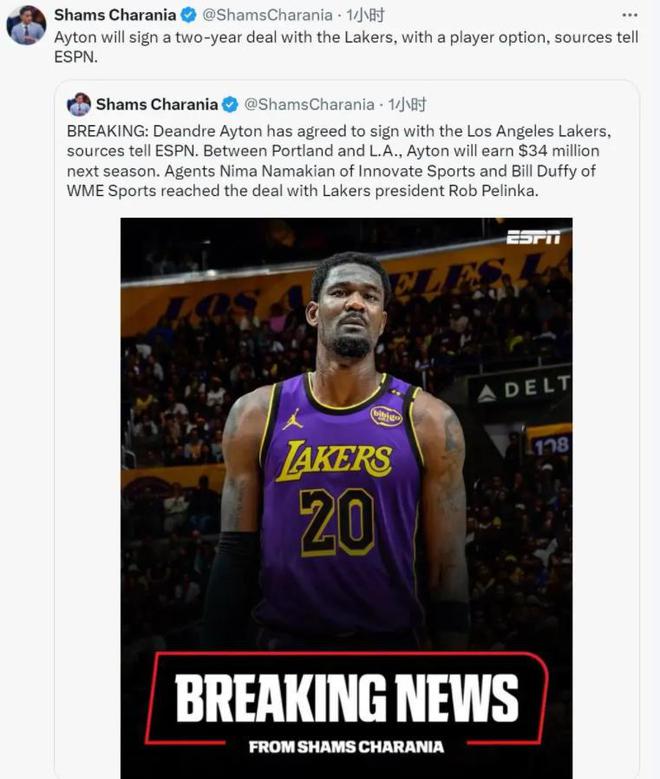 数据告诉你：艾顿能带给湖人什么！老詹创NBA新纪录！