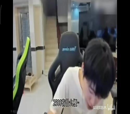 把自己賣了Doinb：香鍋還2500萬并不難，按我說的做還能倒賺500萬