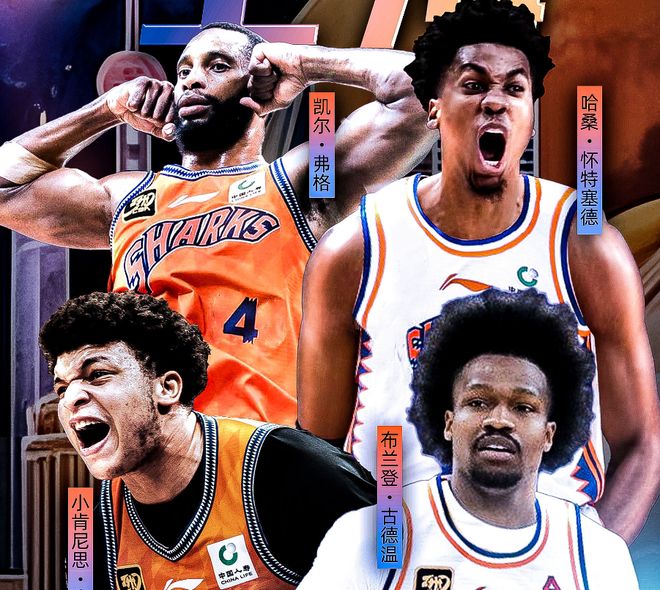 正式就位!上海大牌外援与球队完成会合,新赛季能否改变争冠格局