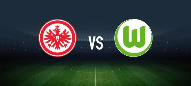 法兰克福vs沃尔夫斯堡:格策、堂安律首发,埃里克森、马耶尔出战