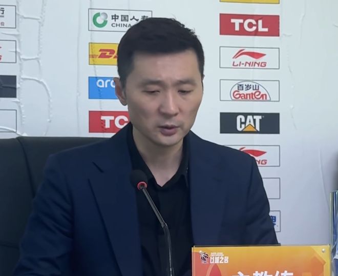 胜广州发布会!刘炜赞篮板与助攻,强调赛程艰难,阿不都总结不足
