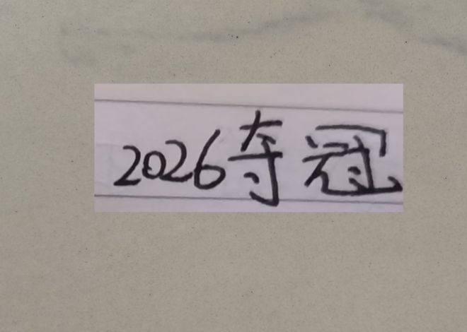 開局領(lǐng)先5分談奪冠還早 去年申花中期領(lǐng)先6分 照樣被海港逆轉(zhuǎn)