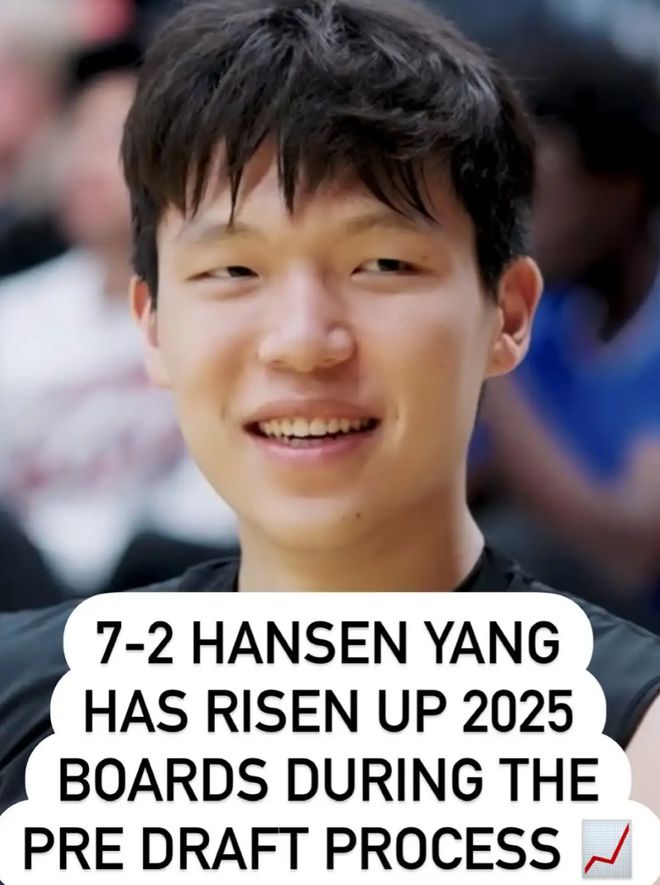 67人退選楊瀚森預測仍次輪！未入首輪合同無保障 湖人55簽欲撿漏