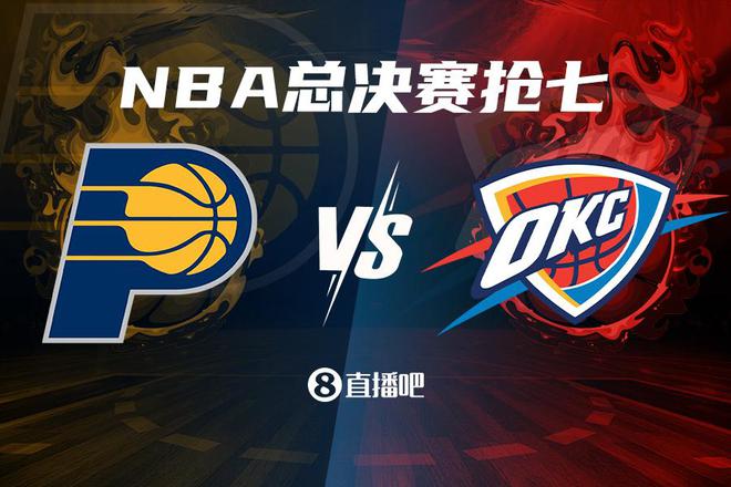 搶七來啦！步行者G6大勝雷霆 上次總決賽搶七是2016年
