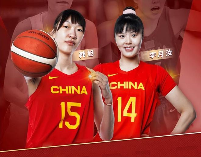 籃協(xié)官宣中國(guó)女籃15人集訓(xùn)名單：韓旭李月汝領(lǐng)銜 張子宇未入選