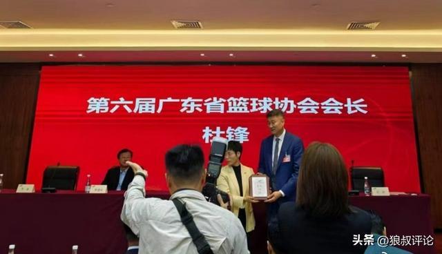 大灣區全運會率隊奪冠！杜鋒官宣當選新一屆廣東省籃球協會會長