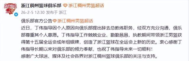 前山東主帥獲官宣離隊，自帶一大定律，或重返舊主，接替山東舊將