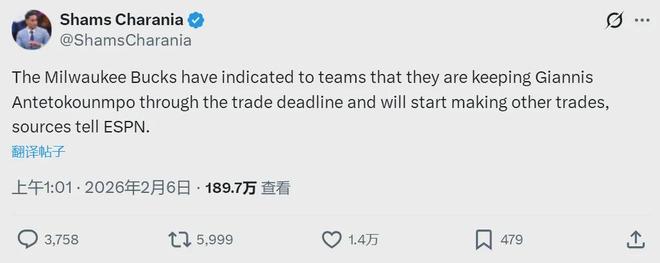 2換2！雄鹿達(dá)成交易！字母哥宣布留隊(duì)