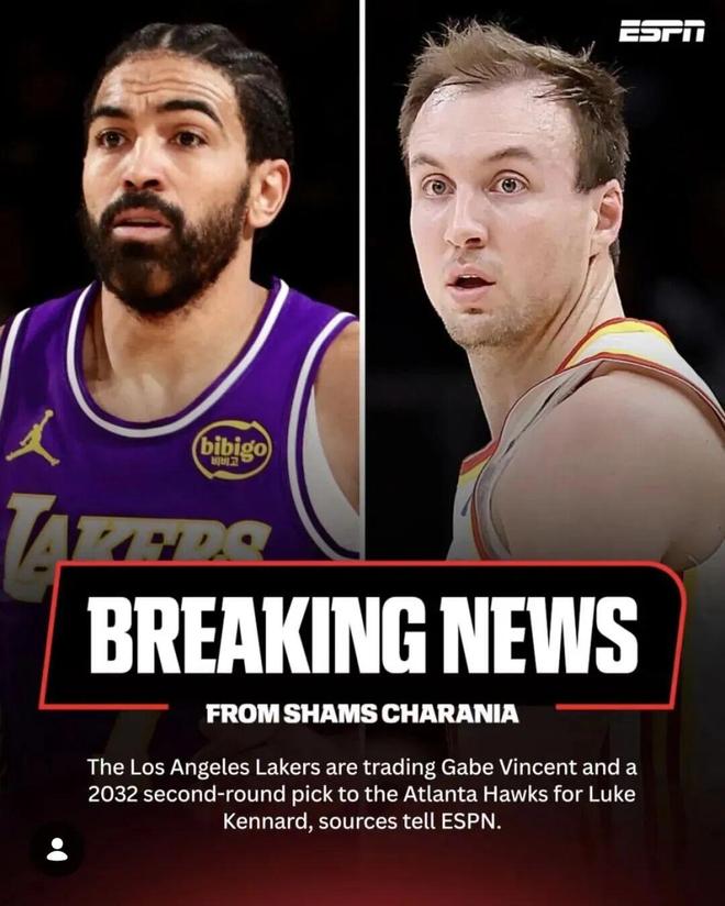 突發！湖人終于有交易了！