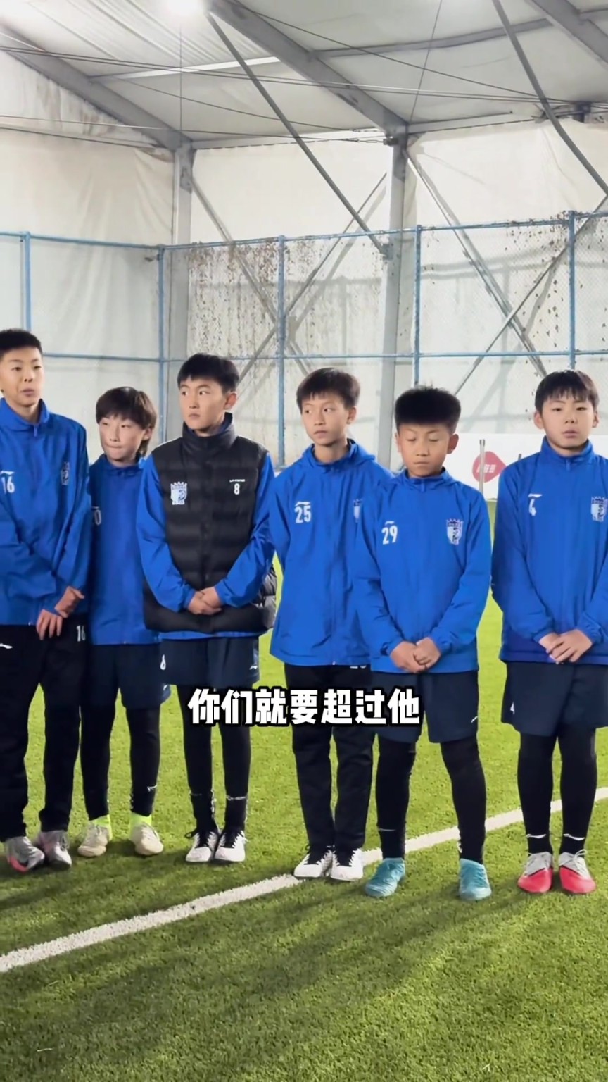 基本功如何？孙继海嗨球少年基本功大比武